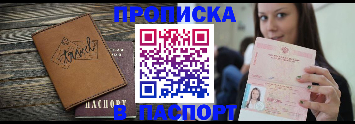 регистрация для дет. сада в Сураже