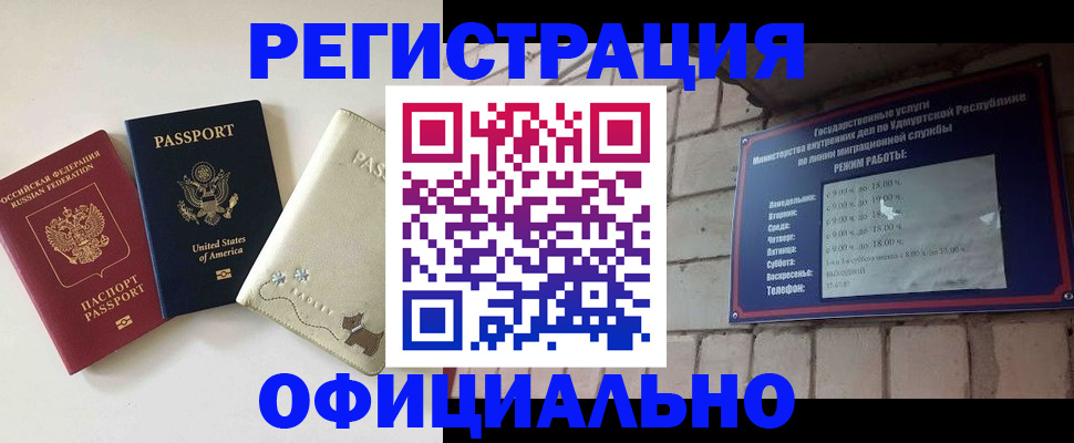 где прописаться в Сураже